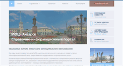 Desktop Screenshot of mfc-angarsk.ru